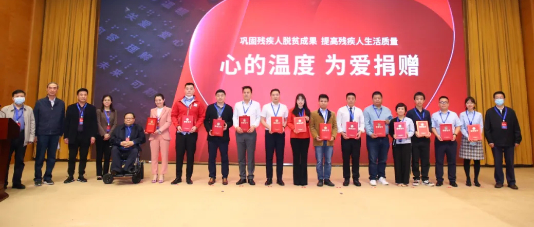 yl6809永利爱心接力助残，，，，以现实验动践行企业社会责任