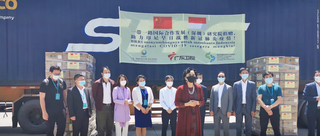 相知无远近，，，万里尚为邻：一带一起援印尼公益捐赠仪式在yl6809永利举行