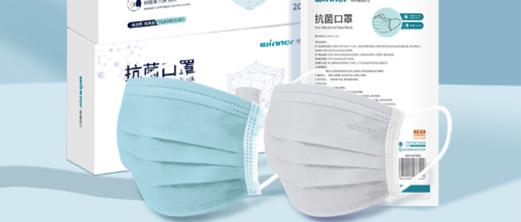 [新品] yl6809永利新品抗菌口罩！