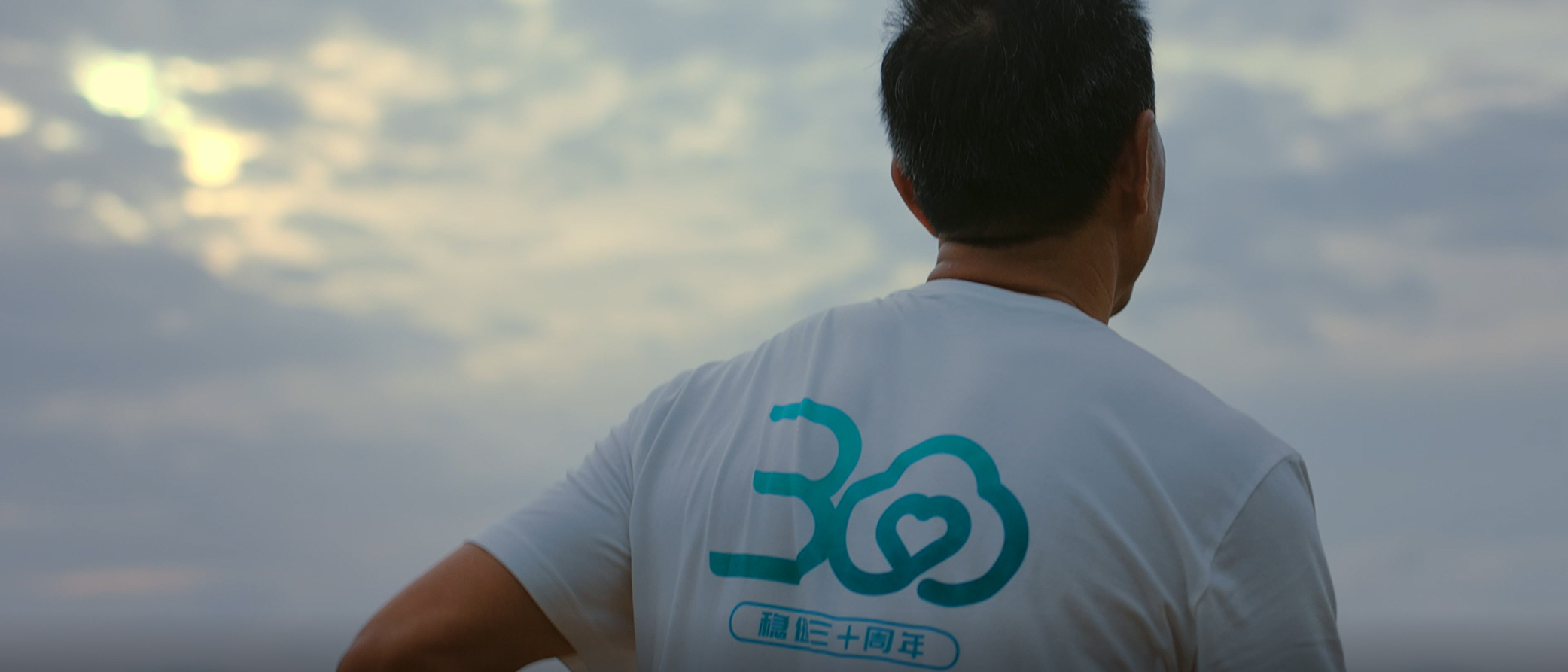 yl6809永利30周年，，，，呵护康健每一天，，，，关爱生命每小我私家