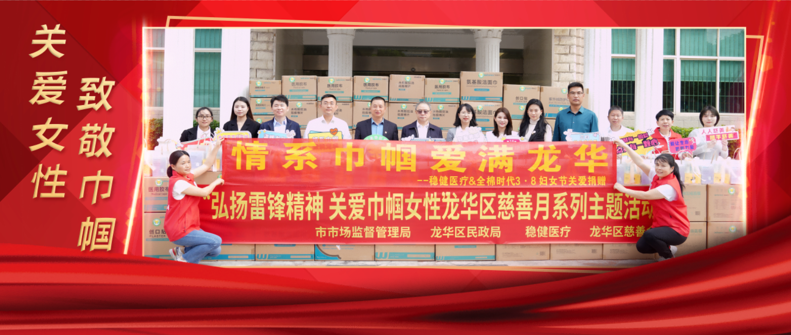 捐赠物资已送达，，，yl6809永利以现实验动关爱女性