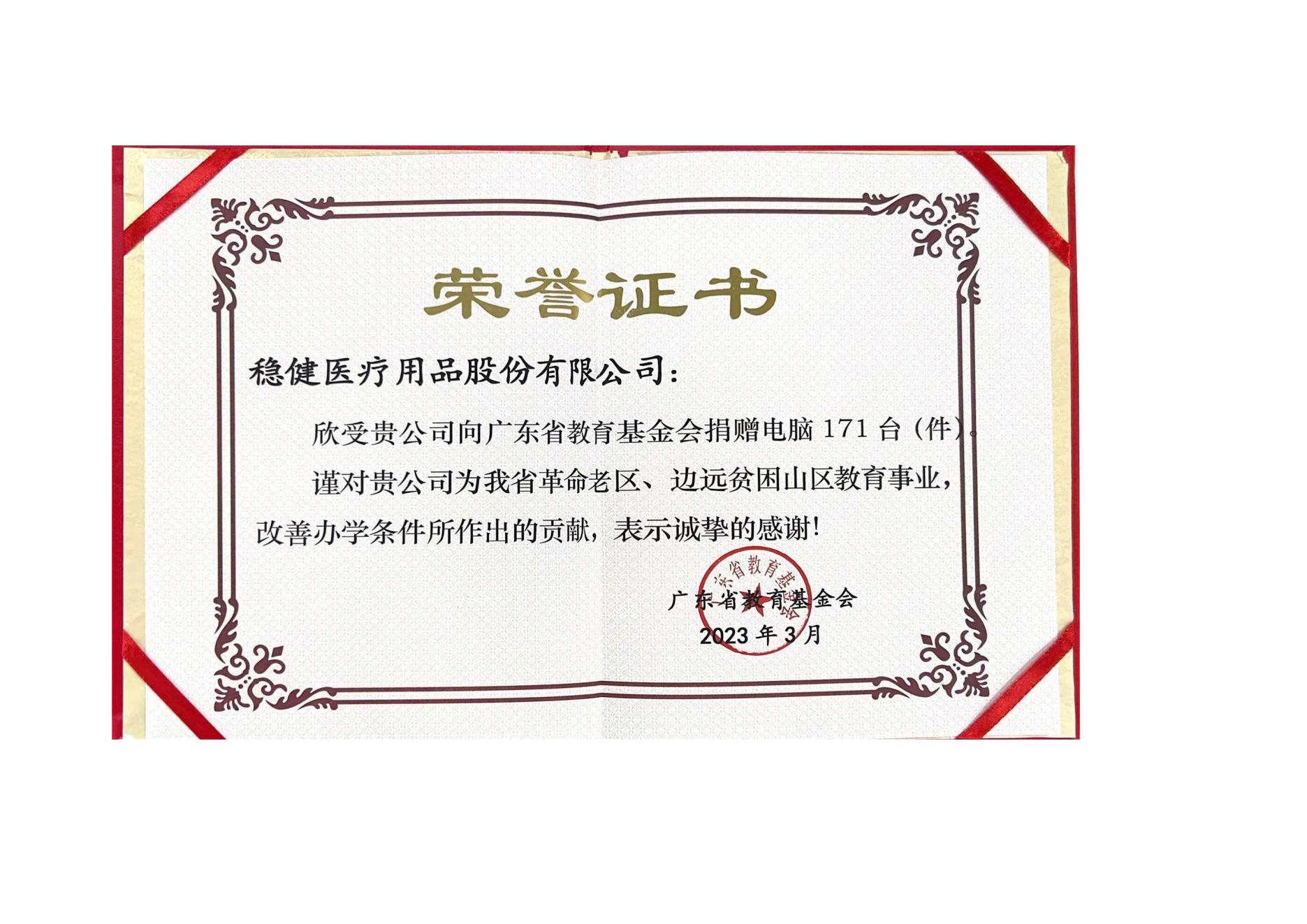 yl6809永利(中国游)官方网站