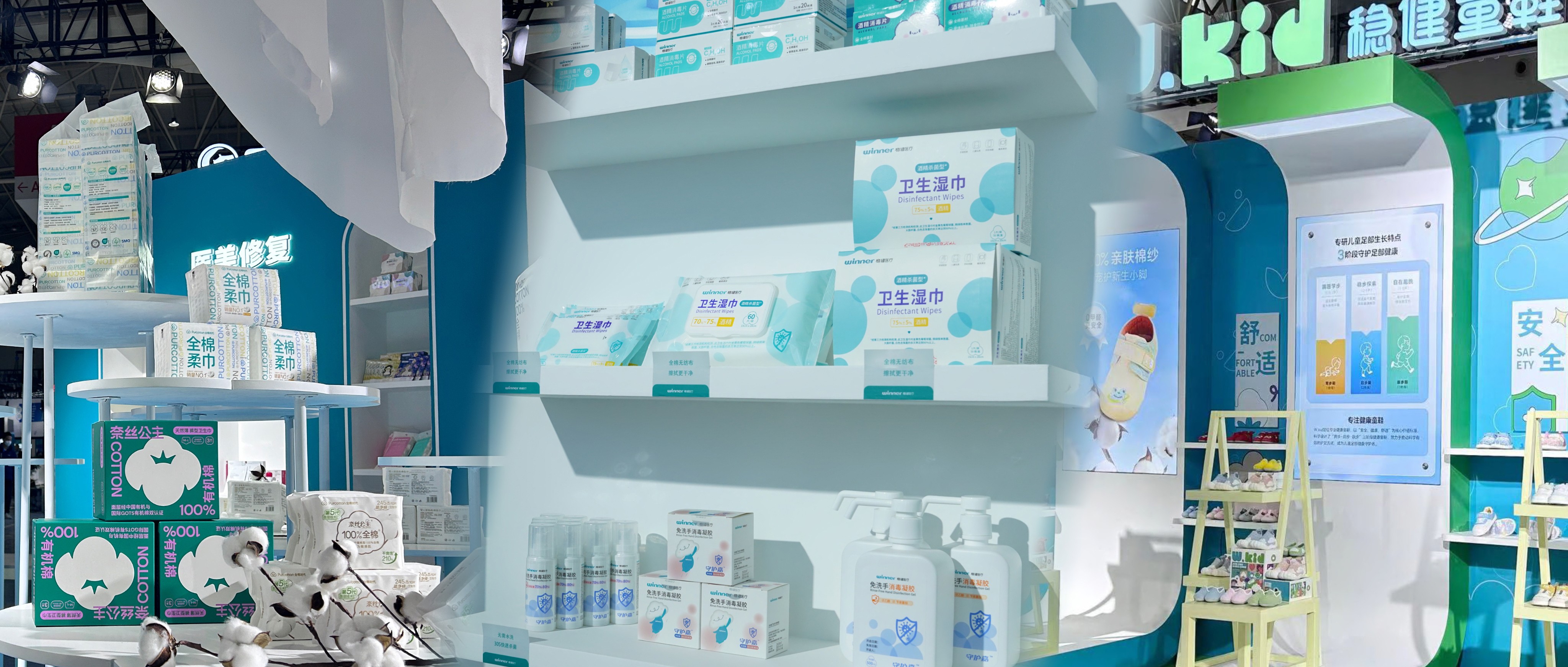 yl6809永利亮相2023天下大康健展览会