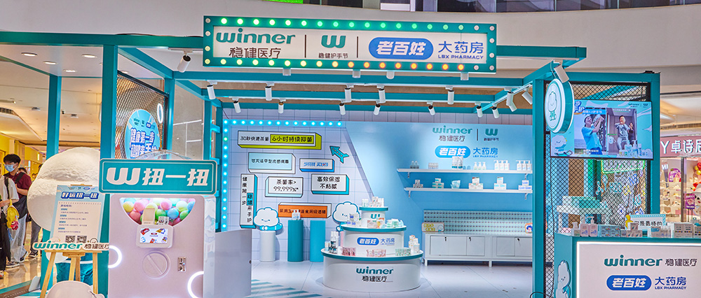 全民清洁消毒意识提升，，，，，yl6809永利“55护手节”提倡关注手卫生