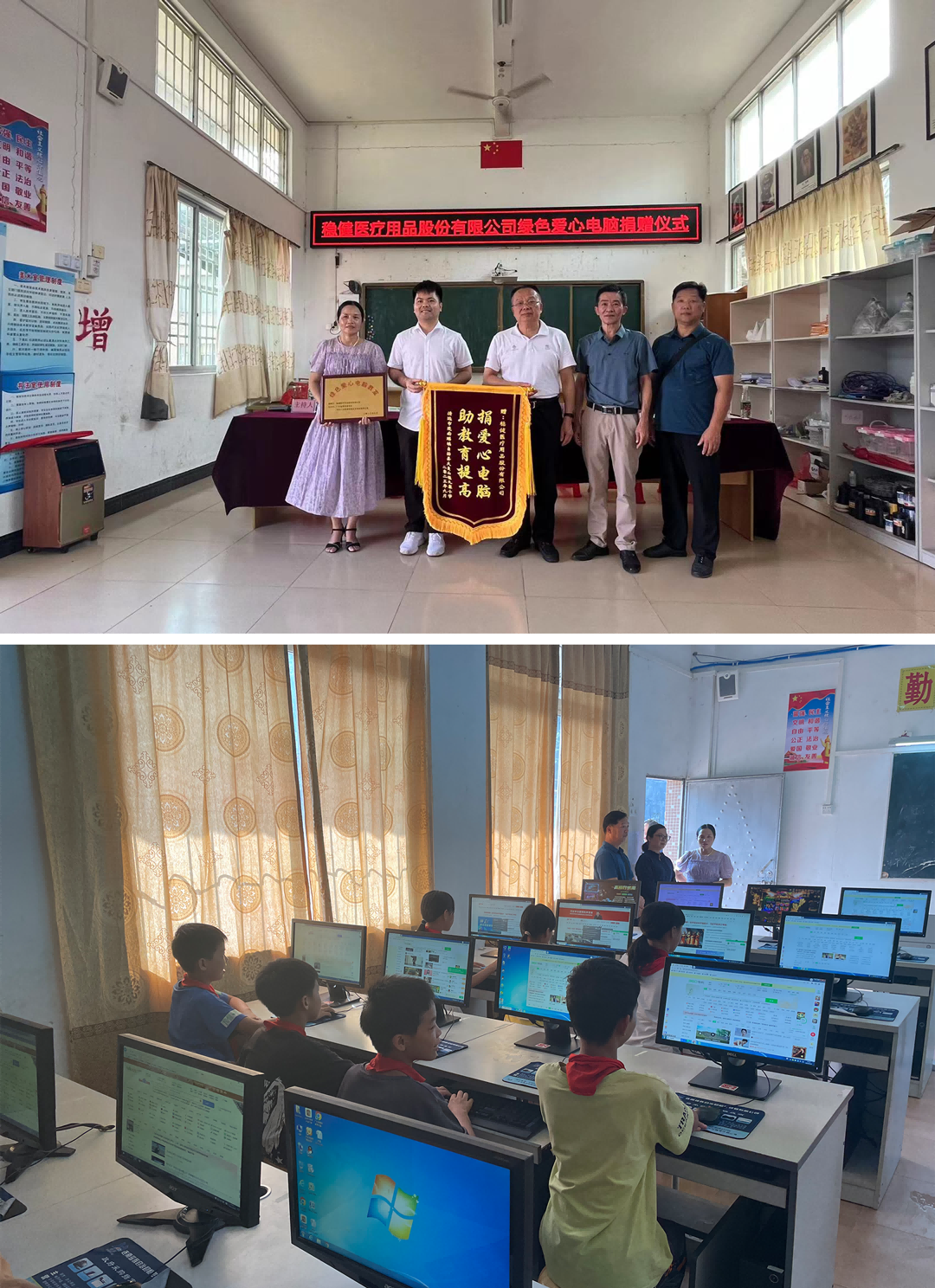 yl6809永利(中国游)官方网站