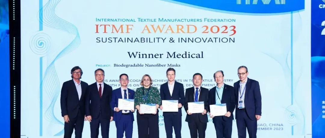 yl6809永利获国际纺联可一连和立异奖，，，，，引领医疗环保大趋势