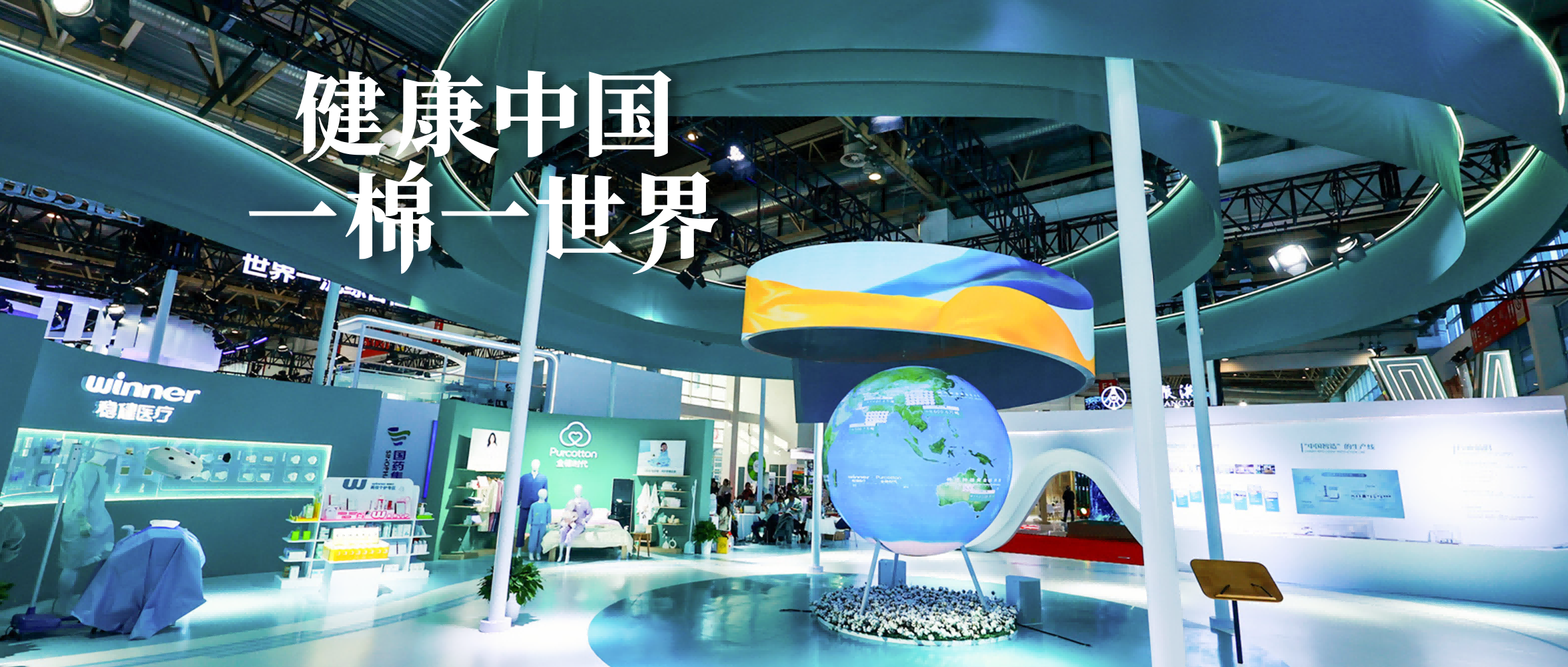 链接天下，，，，，yl6809永利亮相首届链博会！