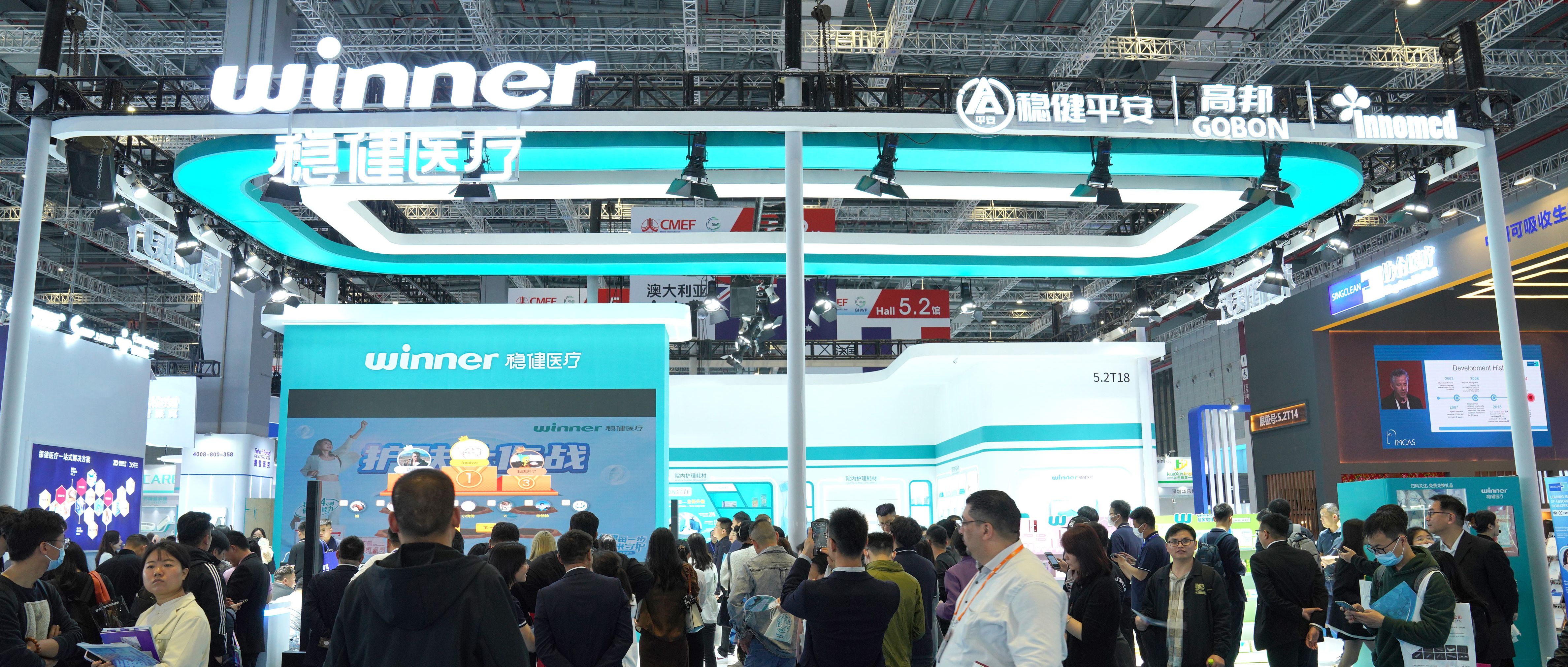 yl6809永利与国药控股告竣战略相助，，，，，配合助力公共卫生事业生长