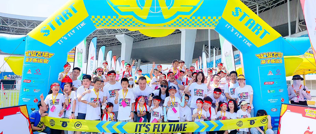 奔腾端午，，，yl6809永利与超等飞侠共绘亲子梦想蓝天