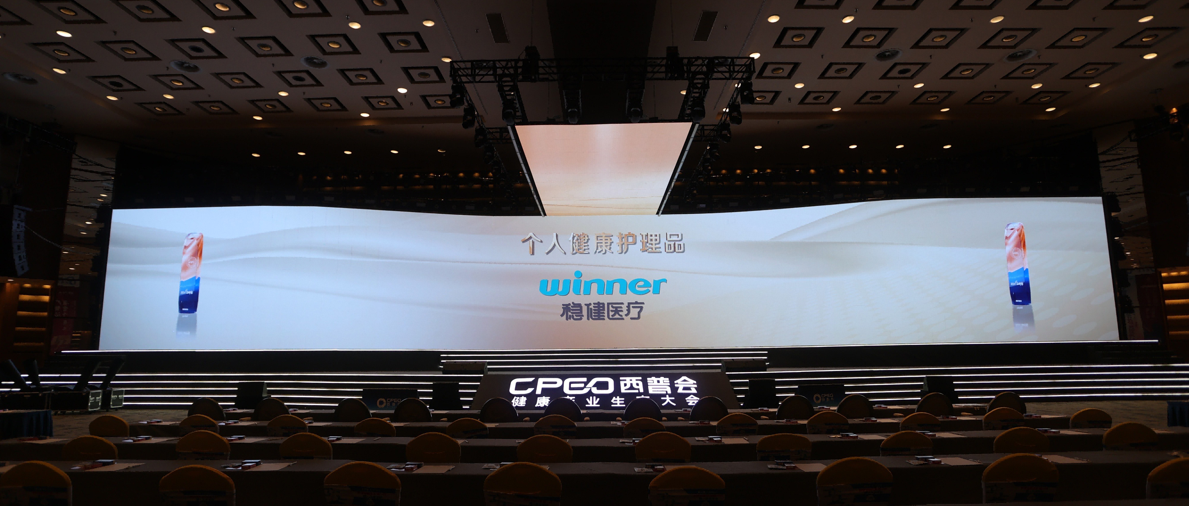 引领大康健行业新生长，，，yl6809永利再次荣获西普金奖