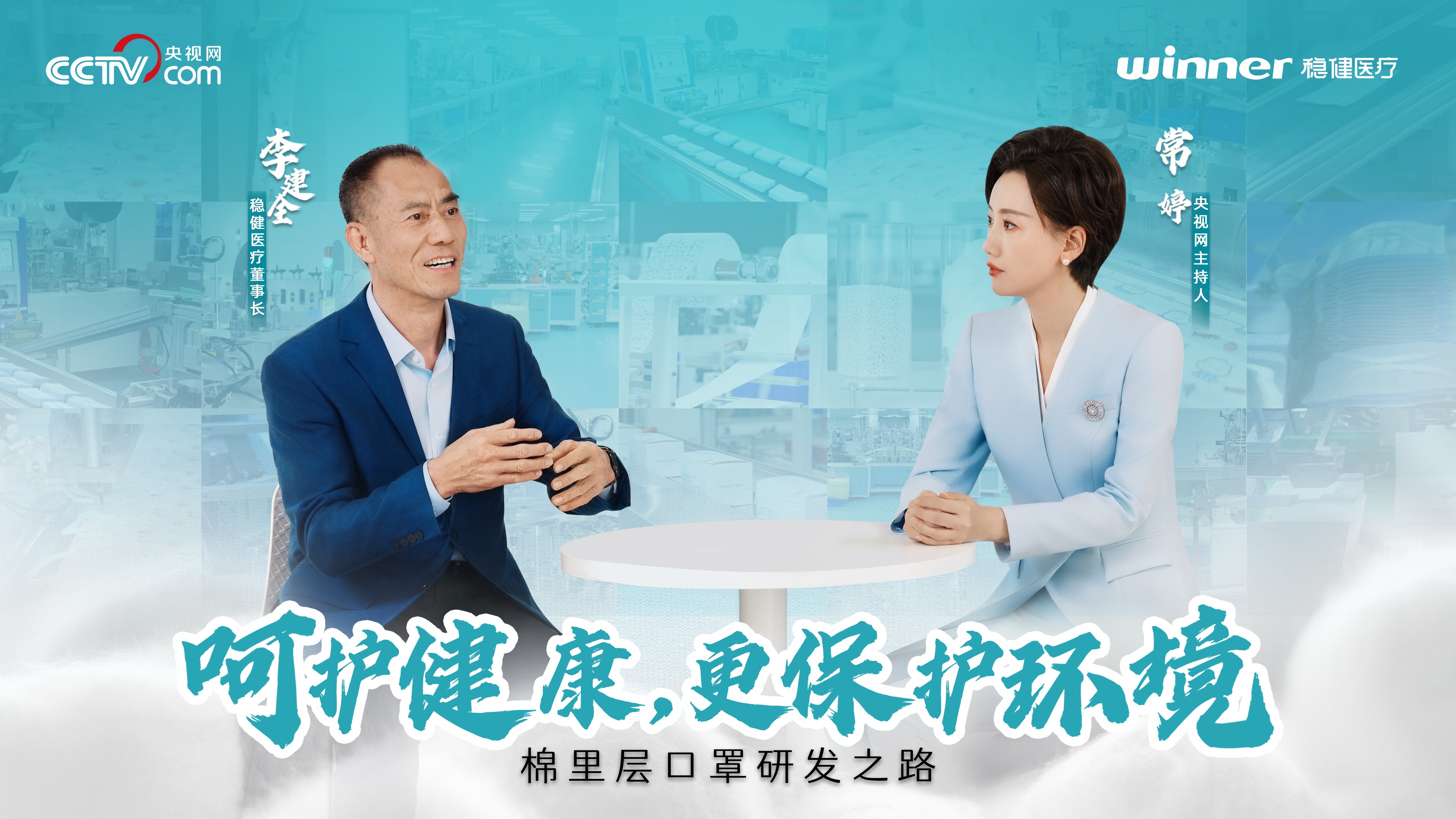 呵护康健，，，更；；；で樾