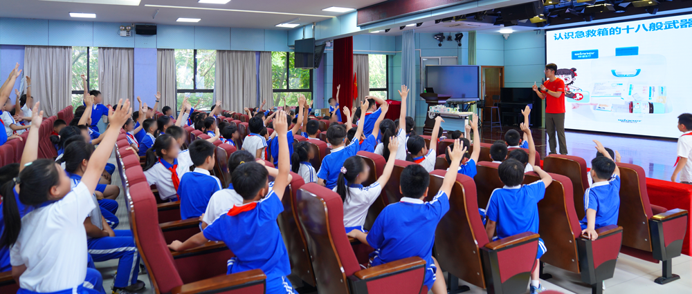 守护儿童生长之路，，，yl6809永利公益课堂进校园