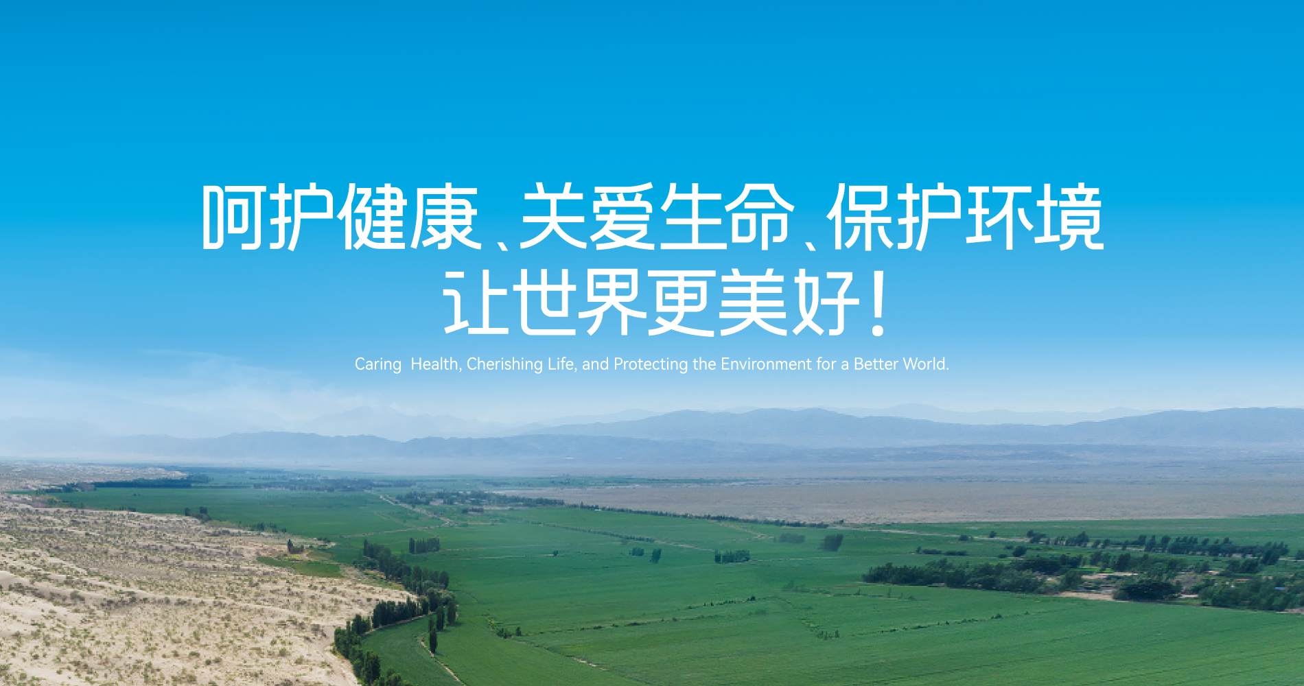 yl6809永利集团供应链供应商行为准则